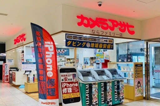 店舗画像